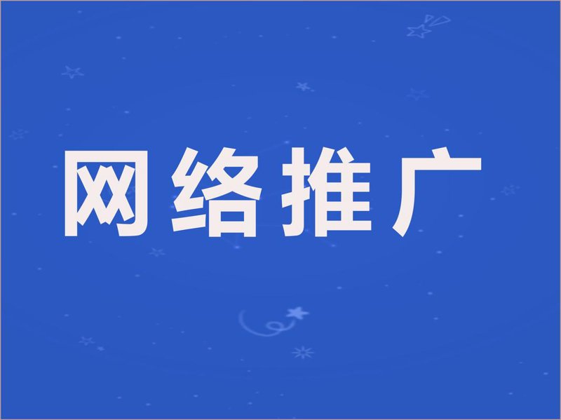 企业官网定制：构建品牌的第一步
