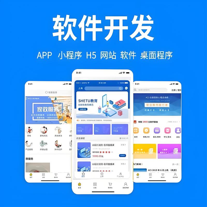 响应式网站：打造无缝用户体验的新风尚