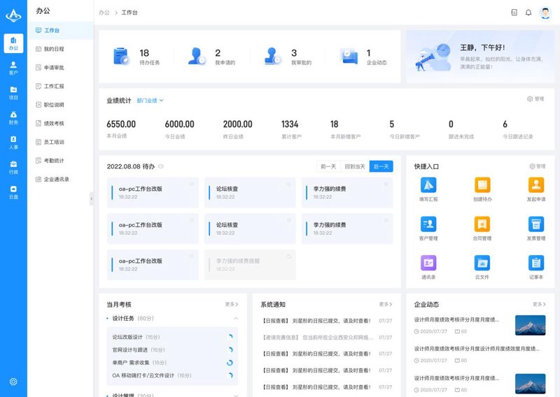 微信小程序开发：构建你的移动生态